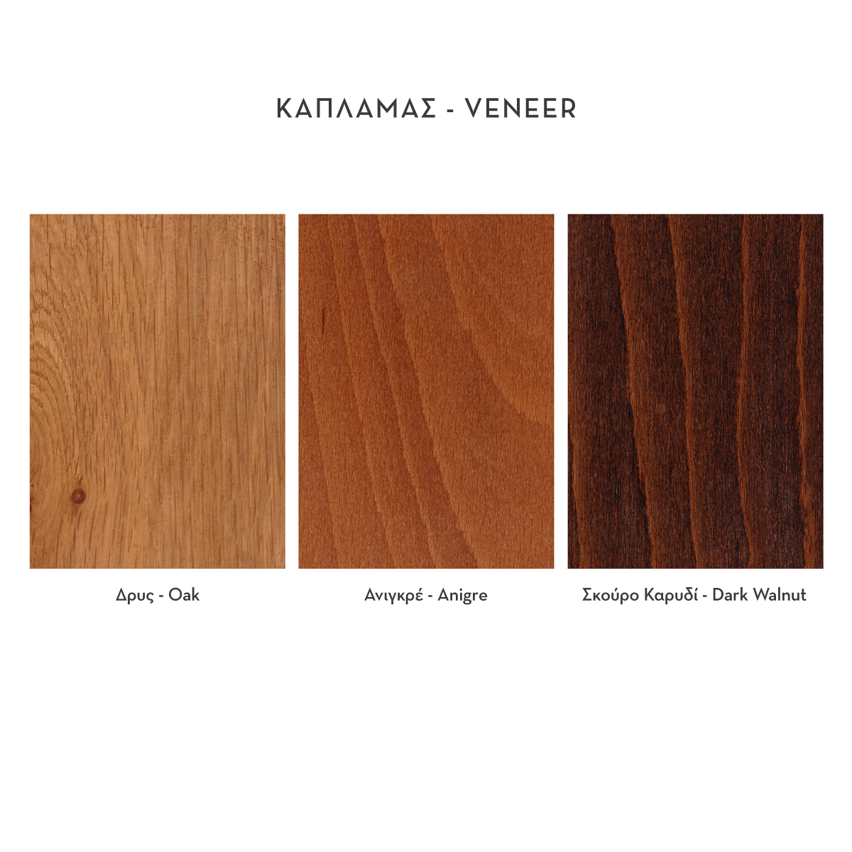 Zebra_Veneer color pattern