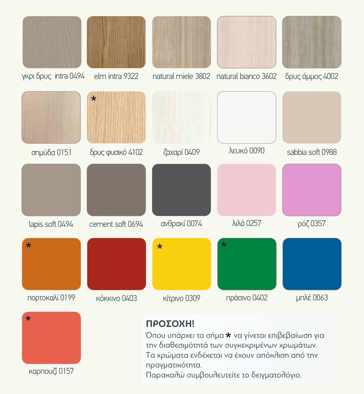 color pattern