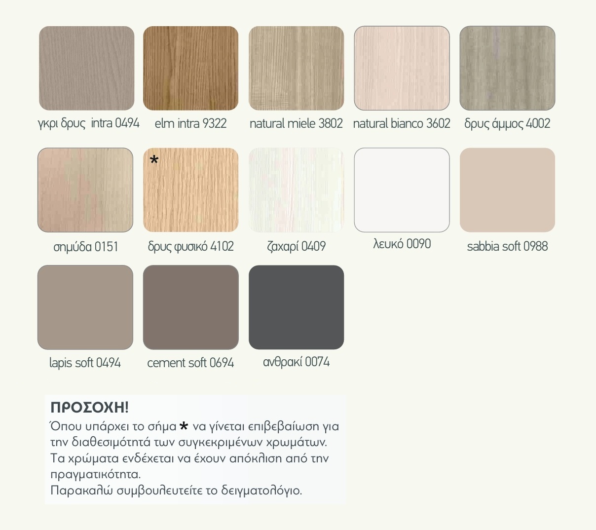 color pattern