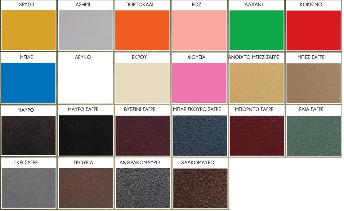 karagiorgoscolor2 color pattern