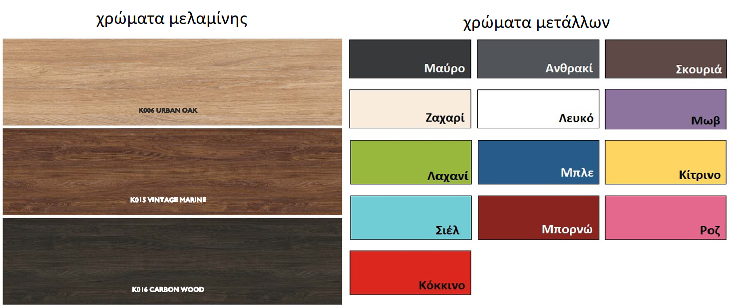 kouppacolor color pattern