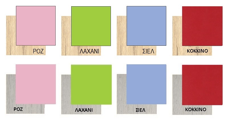sarriscolor5 color pattern