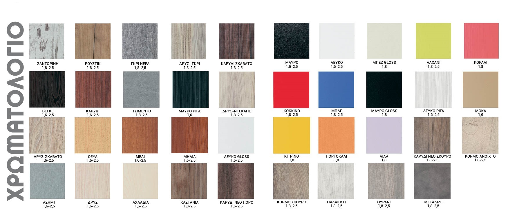 xamilothoris color pattern