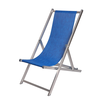 Σεζλόνγκ Αλουμίνιο / Διάτρητο PVC 60x95xH107cm (2 Χρώματα)