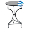 Γαλβανισμένο Τραπέζι Καφενείου 50 x 72(h)cm