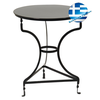 Γαλβανισμένο Τραπέζι Καφενείου 60 x 72(h)cm