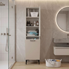 Singa laundry cabinet with laundry basket, sandstone, 45x40x180 cm