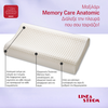 MEMORY CARE ANATOMIC ΜΑΞΙΛΑΡΙ LINEA STROM 72X42X12/10,5