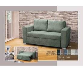 KANAΠΕΣ 2ΘΕΣΙΟΣ ΚΡΕΒΑΤΙ 8014 ΕΛΛΗΝΙΚΗΣ ΚΑΤΑΣΚΕΥΗΣ 165x93