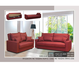 KANAΠΕΣ 3ΘΕΣΙΟΣ ΚΡΕΒΑΤΙ -ΚΛΙΚ ΚΛΑΚ 8019  ΕΛΛΗΝΙΚΗΣ ΚΑΤΑΣΚΕΥΗΣ  230*90