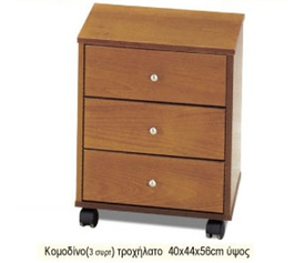 ΚΟΜΟΔΙΝΟ ΤΡΟΧΗΛΑΤΟ ΞΥΛΙΝΟ ΕΛΛΗΝΙΚΗΣ ΚΑΤΑΣΚΕΥΗΣ XND ΚΟΜΟΔΙΝΟ ΤΡΟΧΙΛΑΤΟ