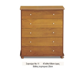 ΣΥΡΤΑΡΙΕΡΑ ΞΥΛΙΝΗ 5 ΣΥΡΤΑΡΙΑ ΕΛΛΗΝΙΚΗΣ ΚΑΤΑΣΚΕΥΗΣ XND NO 11 