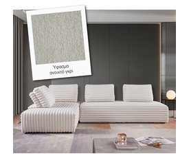 BRISTOL Καναπές Σαλονιού Καθιστικού Πολυμορφικός, Ύφασμα Ανοιχτό Γκρι
