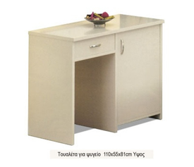 ΤΟΥΑΛΕΤΑ ΓΙΑ ΨΥΓΕΙΟ ΞΥΛΙΝΗ 1 ΣΥΡΤΑΡΙ 1 ΝΤΟΥΛΑΠΙ ΕΛΛΗΝΙΚΗΣ ΚΑΤΑΣΚΕΥΗΣ XND ΤΟΥΑΛΕΤΑ ΓΙΑ ΨΥΓΕΙΟ