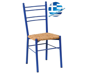Αγαλβάνιστη Μεταλλική Καρέκλα Ύδρα Με Κάθισμα Ψάθα
