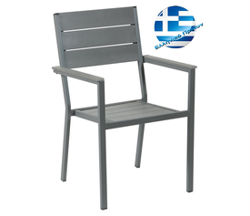 Στοιβαζόμενη Πολυθρόνα Αλουμινίου Με Γκρί Pollywood