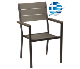 Στοιβαζόμενη Πολυθρόνα Αλουμινίου Με Καφέ Pollywood