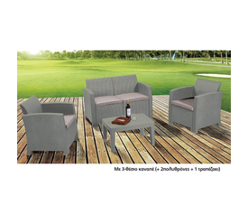 SAVANNA Set Σαλόνι Κήπου Βεράντας  K/D, PP-UV Sand Grey Μαξιλάρια Μπεζ