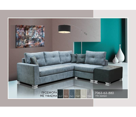 ΚΑΝΑΠΕΣ ΓΩΝΙΑ 8016 245x210