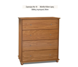 ΣΥΡΤΑΡΙΕΡΑ ΞΥΛΙΝΗ 4 ΣΥΡΤΑΡΙΑ ΕΛΛΗΝΙΚΗΣ ΚΑΤΑΣΚΕΥΗΣ XND NO 10 