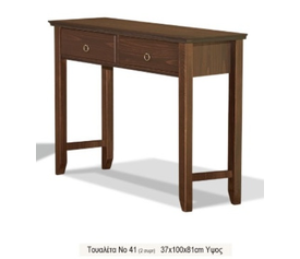 ΤΟΥΑΛΕΤΑ ΞΥΛΙΝΗ 2 ΣΥΡΤΑΡΙΑ ΕΛΛΗΝΙΚΗΣ ΚΑΤΑΣΚΕΥΗΣ XND NO 41 