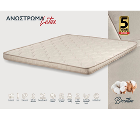 KPS ΑΝΩΣΤΡΩΜΑ LATEX BIOCOTTON 90/100/110/120/130/140/150/160/170/180