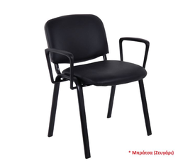 SIGMA Μπράτσα Ζευγάρι Μαύρα