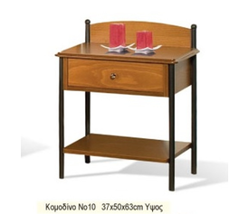 ΚΟΜΟΔΙΝΟ ΜΕΤΑΛΛΟ-ΞΥΛΟ ΕΛΛΗΝΙΚΗΣ ΚΑΤΑΣΚΕΥΗΣ XND NO 10 