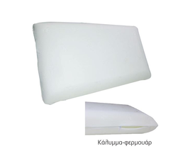 ΜΑΞΙΛΑΡΙ Ύπνου Foam