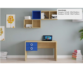 ΓΡΑΦΕΙΟ EASY AFS 120X60Χ72