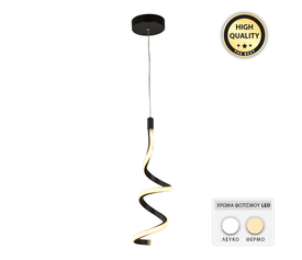 Φωτιστικό οροφής Led Aileen  μεταλλικό μονόφωτο χρώμα μαύρο 12x12x80εκ.