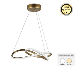 Φωτιστικό οροφής Led Luciano μεταλλικό μονόφωτο χρώμα χρυσό 47x40x60εκ.