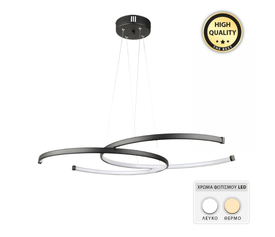 Φωτιστικό οροφής Led Cres μεταλλικό χρώμα μαύρο 70x48x65εκ.