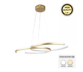 Φωτιστικό οροφής Led Cres μεταλλικό χρώμα χρυσό 70x48x65εκ.