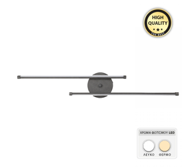 Απλίκα τοίχου Led Frode μεταλλική χρώμα μαύρο 70x10x10εκ.