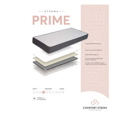 Comfort Strom Prime 75/85 υψος 14