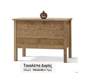 ΤΟΥΑΛΕΤΑ ΣΟΥΗΔΙΚΟ ΞΥΛΟ 3 ΣΥΡΤΑΡΙΑ XND ΔΥΡΟΣ