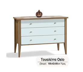 ΤΟΥΑΛΕΤΑ  ΣΟΥΗΔΙΚΟ ΞΥΛΟ 3 ΣΥΡΤΑΡΙΑ XND OSLO