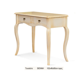 ΤΟΥΑΛΕΤΑ  ΔΡΥΣ ΞΥΛΟ ΜΕ 2 ΣΥΡΤΑΡΙΑ XND ΒΙΕΝΝΗ 102*46*80cm