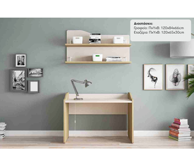 Σύνθεση Γραφείου Tetra 120x66xH84cm
