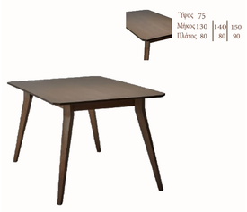 Yarrow επεκτεινόμενο τραπέζι ελληνικής κατασκευής  t203 (140*80)+35cm