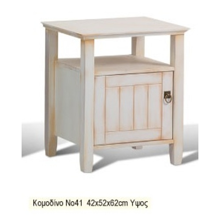 ΚΟΜΟΔΙΝΟ ΞΥΛΙΝΟ ΕΛΛΗΝΙΚΗΣ ΚΑΤΑΣΚΕΥΗΣ XND NO 41