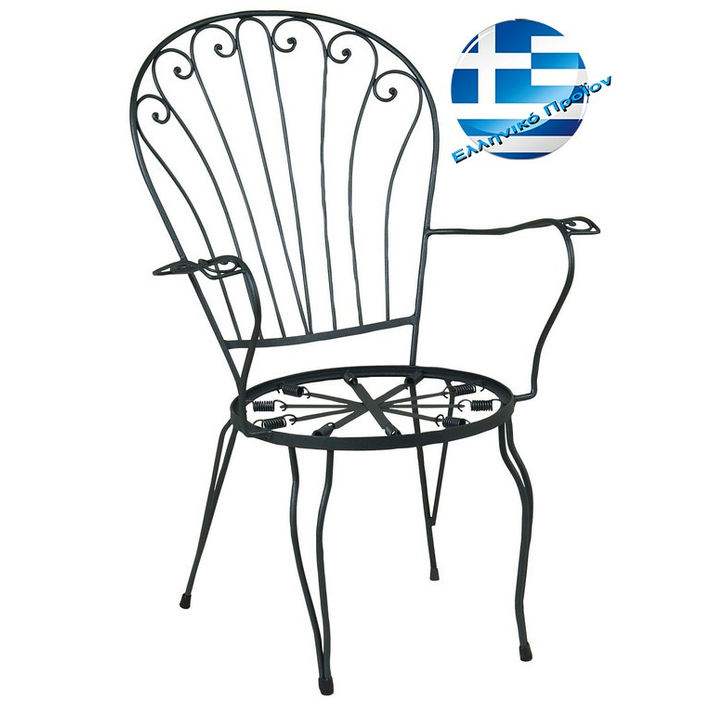 Γαλβανισμένη Πολυθρόνα Φερ Φορζέ Βεντάλια