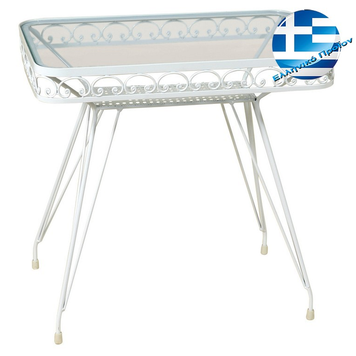 Γαλβανισμένο Χαμηλό Τραπέζι Φερ Φορζέ 65 x 40 x 63(h)cm