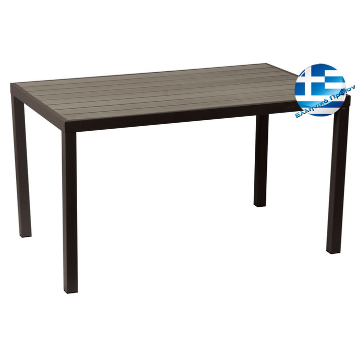 Παραλ/μο Τραπέζι Αλουμινίου Με Καφέ Pollywood 134 x 74 x 72cm