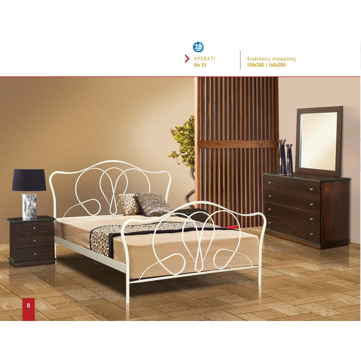 No55 Κρεβάτι Μεταλλικό 150/160x200cm