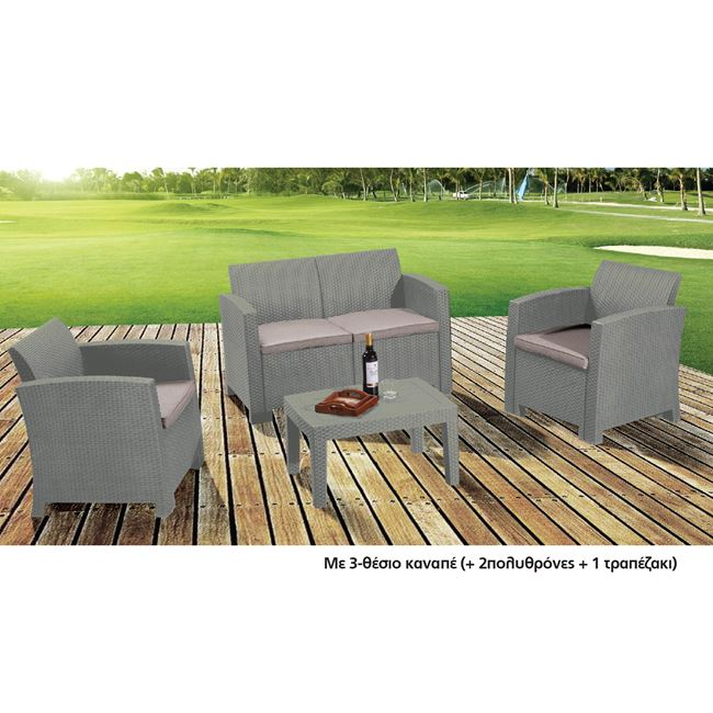 SAVANNA Set Σαλόνι Κήπου Βεράντας  K/D, PP-UV Sand Grey Μαξιλάρια Μπεζ