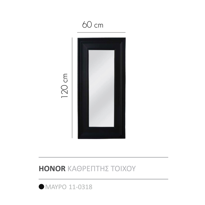 HONOR ΚΑΘΡΕΠΤΗΣ ΜΑΥΡΟ 60x120