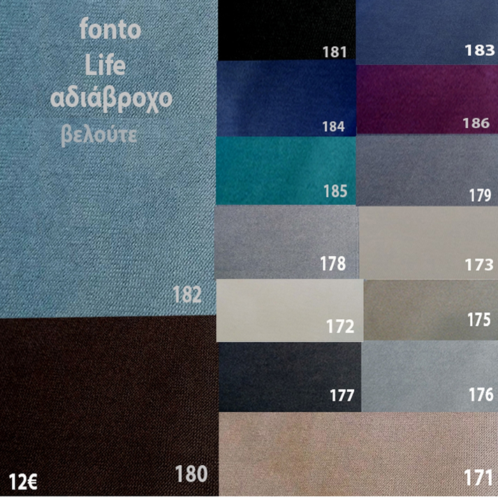 ΓΩΝΙΑΚΟΣ ΚΑΝΑΠΕΣ ΣΑΛΟΝΙ 335*240*200 XSM VERONA 