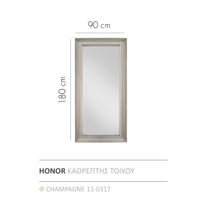 HONOR ΚΑΘΡΕΠΤΗΣ CHAMPAGNE 90x180